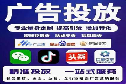 竞价开户成功秘诀：案例解析